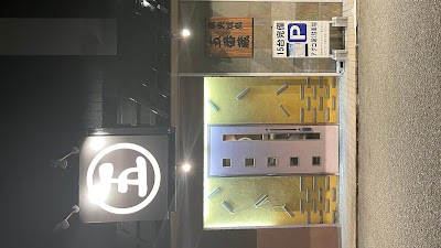 炭火焼鳥 五番蔵