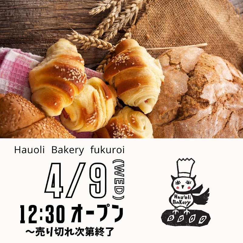 Hauoli Bakery fukuroi