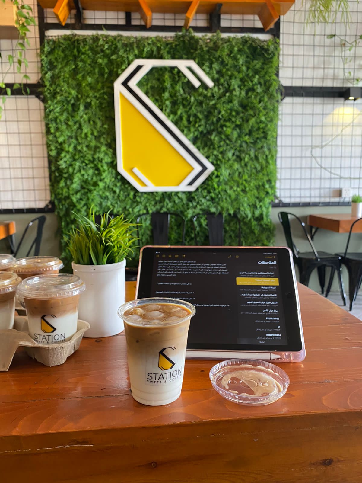 كوفي ستيشن - Station coffee - صورة 2