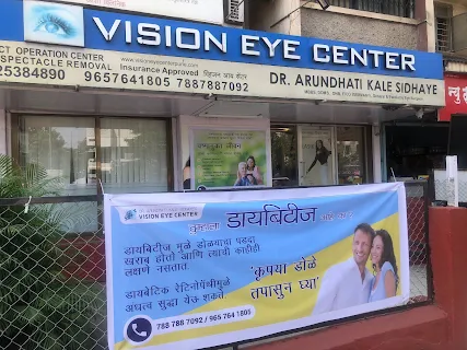 Vision Eye Center photo 4