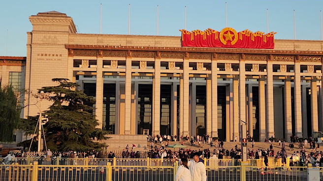 National Museum of China by null