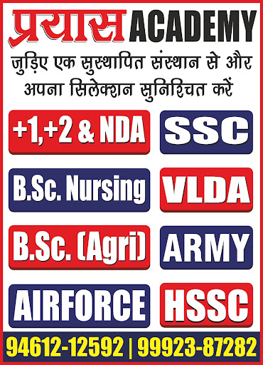 if you searching for top academy for delhi police . then prayas academy is top academy for delhi… post image