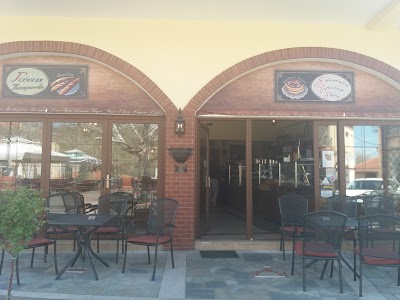 Photos of Gefsis Cafe