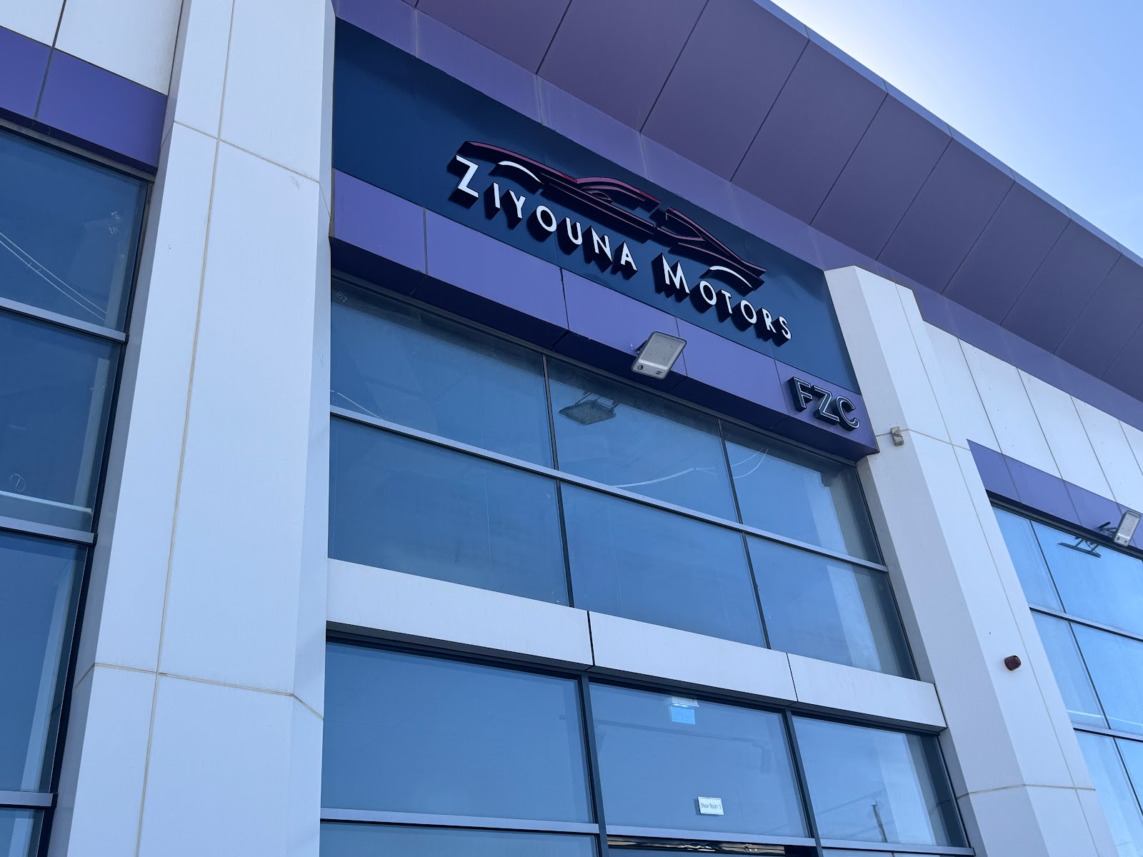 Ziyouna motors - صورة 2