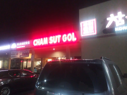 Rowland Heights Plaza (Water Cube) - Thumbnail