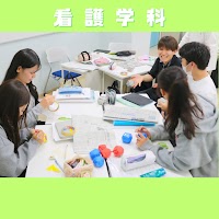 南海福祉看護専門学校