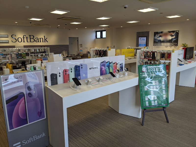 ソフトバンク美濃加茂［ワイモバイル取扱店］