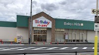 ベビー・子供用品バースデイ春日井店