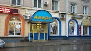 Магазин Аверс В Самаре На Победе