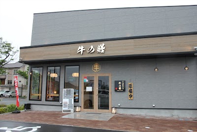 焼肉 千里藤白台 牛の膳