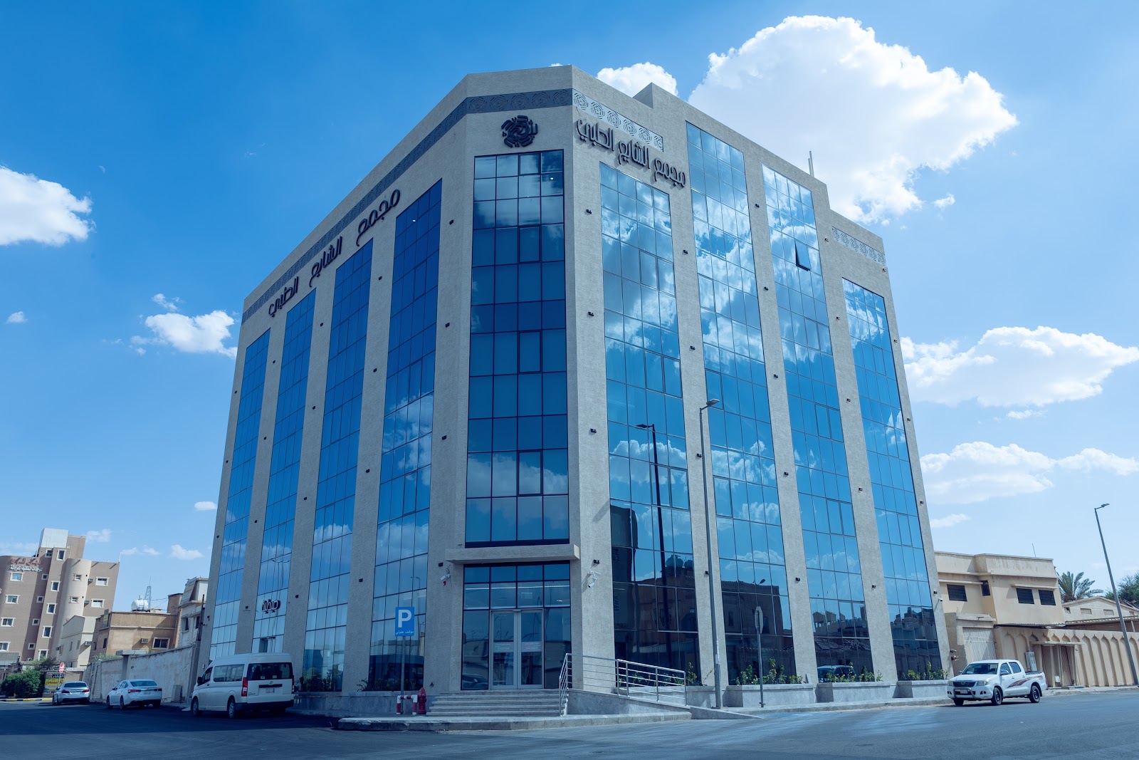 مجمع الشايع الطبي ALSHAYA MEDICAL COMPLEX - صورة 3