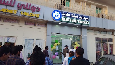 Photos of Health Mart Pharmacy