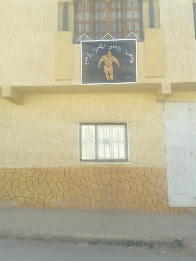 Photos of Salle de musculation