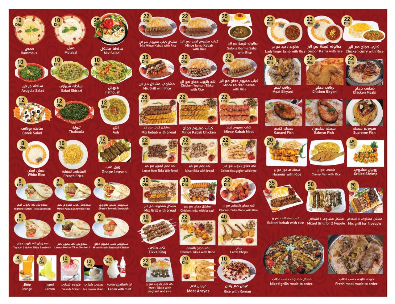 مطعم كباب الاصيل الزبير - صورة 3