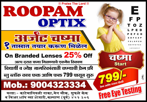 Dhamaka discount post image