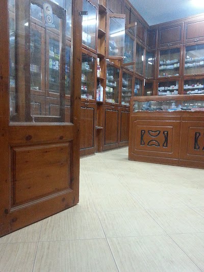 Photos of Pharmacy Dr. Osama unknown