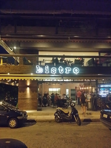 Bistro-Cafe bar restaurant - Καφετέρια