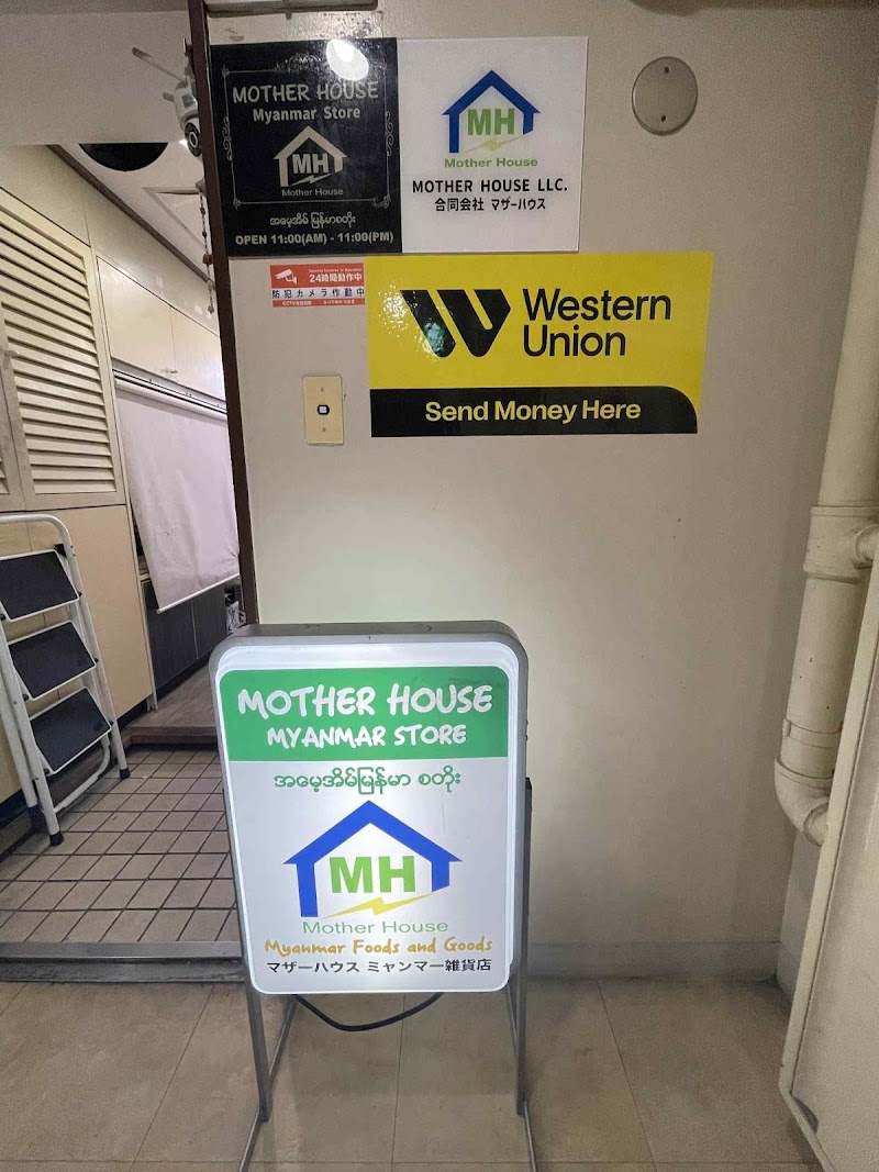 MOTHER HOUSE MYANMAR STORE