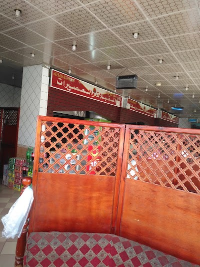 مطعم علي بابا التركي Asir 966 17 250 4202