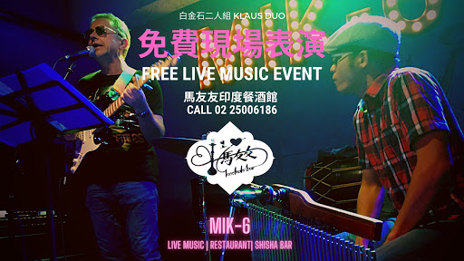 週日台北台中活動 post image