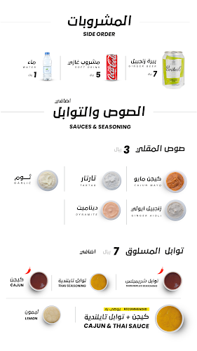 شريمبلس - الرياض