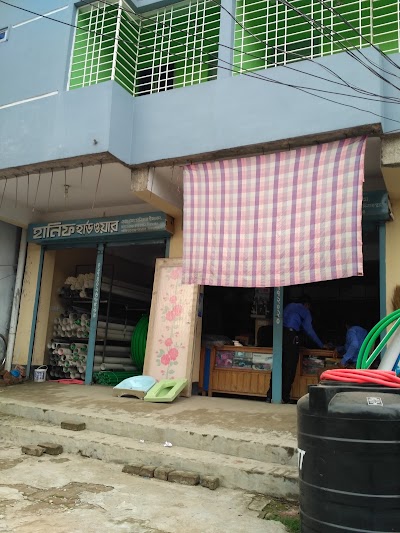 Photos of Hanif Hardware
