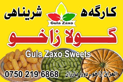 Photos of Gula Zaxo Sweets
