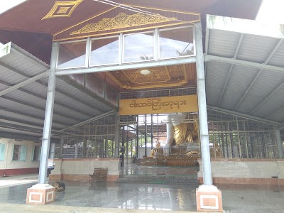 Photos of ငါးထပ်ကြီးဘုရား