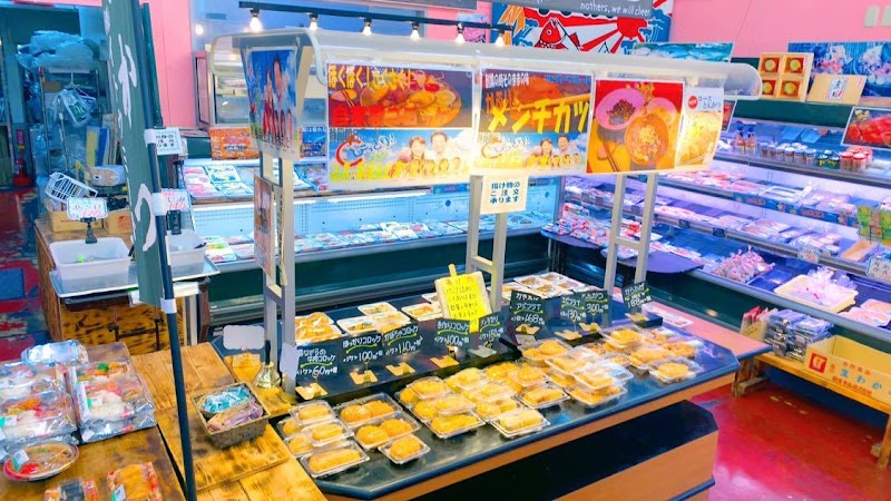 Ａコープ富沢店 味都市場