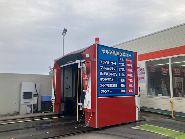 ENEOS 太田インター店／セキショウカーライフ（株）