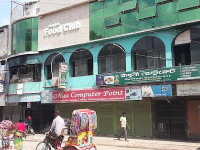 Photos of Radhuni Hotel & Restaurant