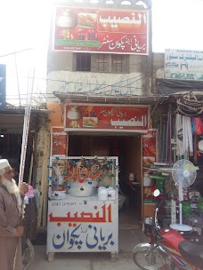 Al-Naseeb Biryani & Pakwan Centre, Charsadda charsada