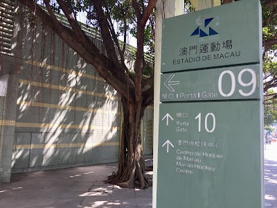 Photos of Macau Stadium and Pavilion