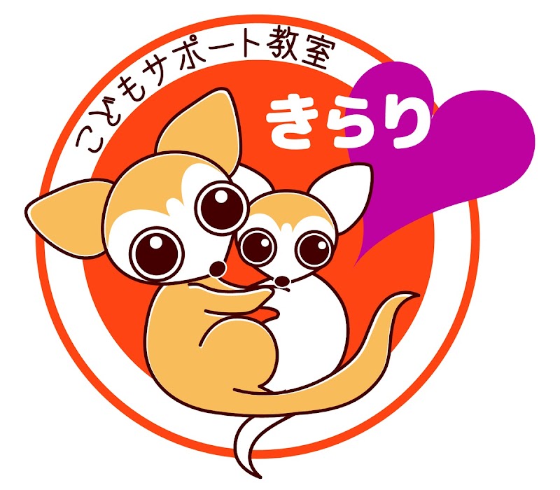 こどもサポート教室きらり 高松伏石校