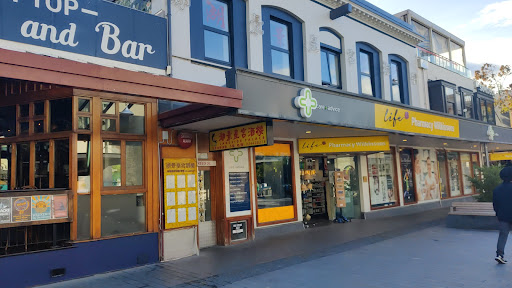 BNZ ATM - Rees Street Queenstown - Thumbnail