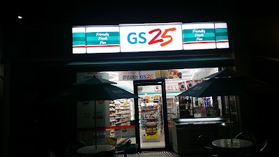 Photos of GS25 제천코아루점