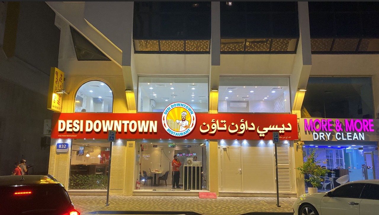 Biriyani Hut Restaurant - صورة 4