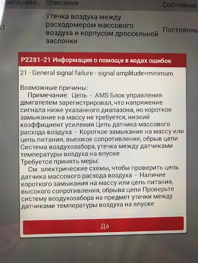 Photos of Avtoelektrik Almaty Oleg