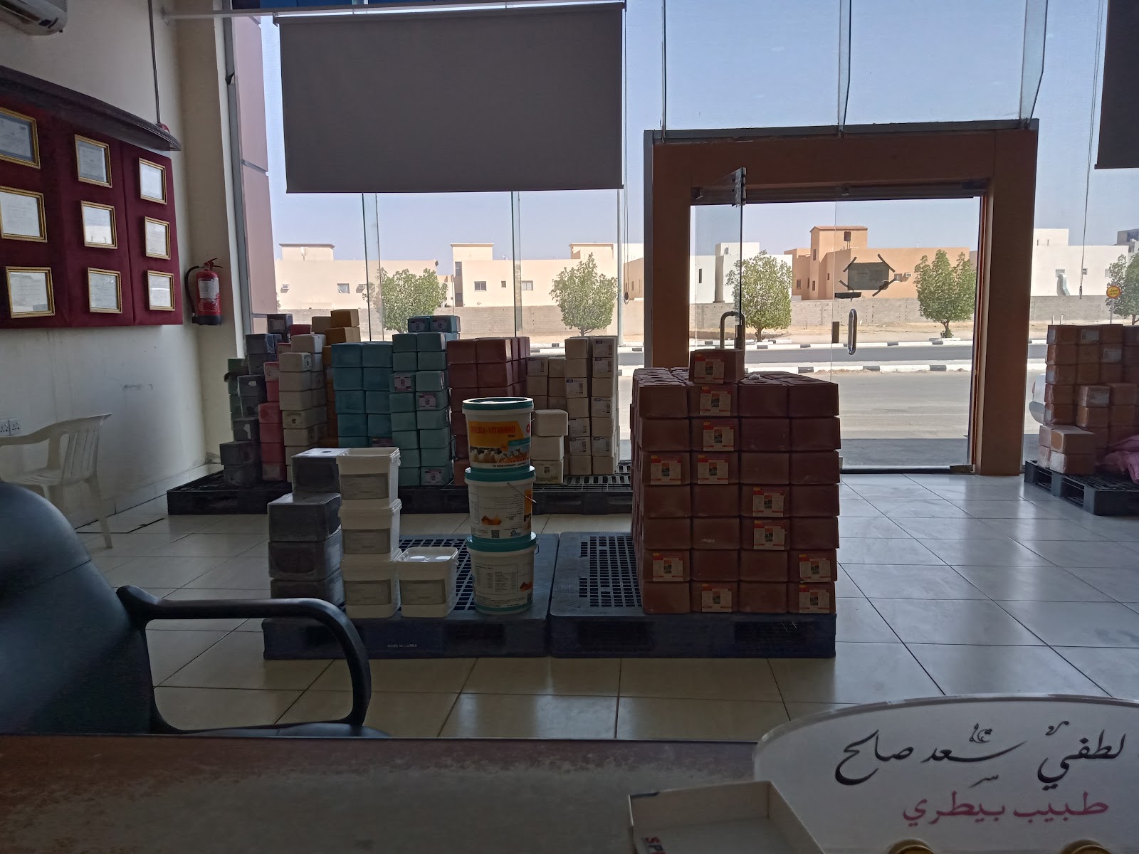 ركن العياده البيطرية - صورة 2