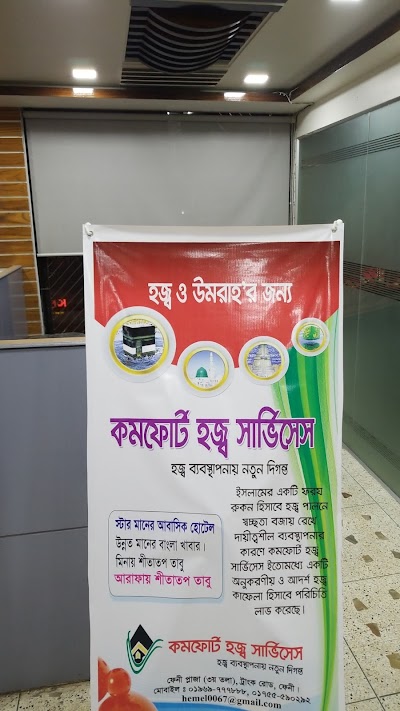 Photos of Jahiriya Tower