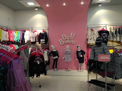 Photos of Magazin Detskoy Odezhdy "Bell' Bimbo"