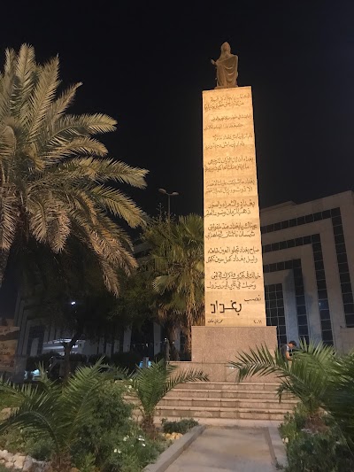 Photos of Al Anduls sq.