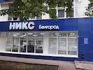 Ул Королева Магазин Белгород