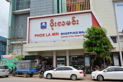 shopping-mall