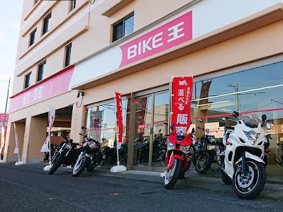 バイク王 静岡店