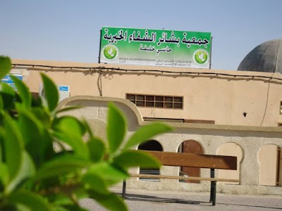 Photos of Association signs healing office