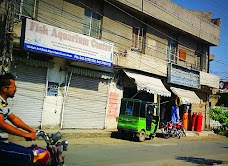 Fish Aquarium Centre lahore