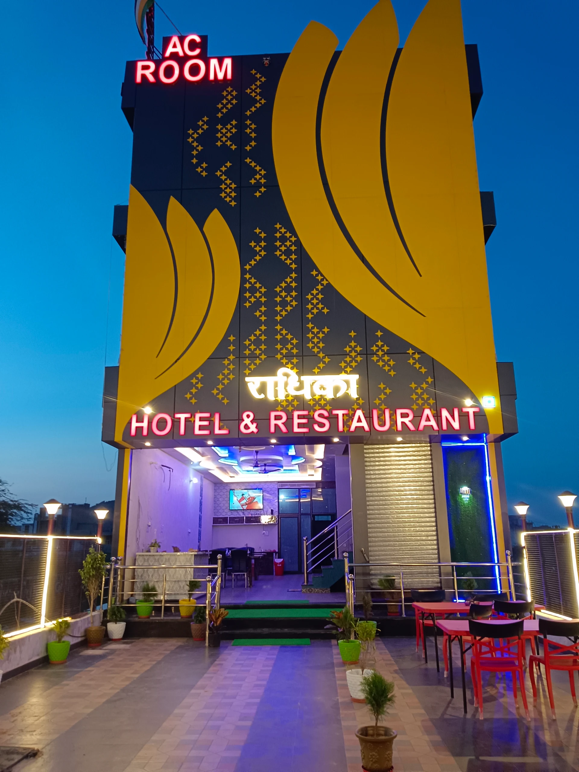 RADHIKA HOTEL/RESTAURANT/AC.HALL