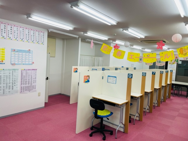 個別指導の明光義塾 桜ヶ丘教室