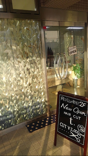 予約不要ヘアカット2000円専門店HAIRCUT t.